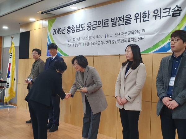 아산시보건소 충청남도지사 기관상 표창(장동민 질병예방과장 수상모습)