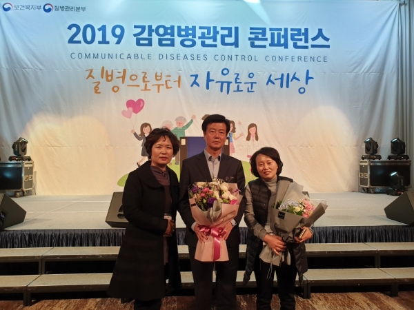 군 보건소와 직원 이인희 씨가 감염병관리 우수기관 및 개인부문 장관상을 수상한 후 기념촬영을 하는 모습(왼쪽부터 이영옥 감염병팀장, 박찬영 보건행정과장, 직원 이인희 씨)