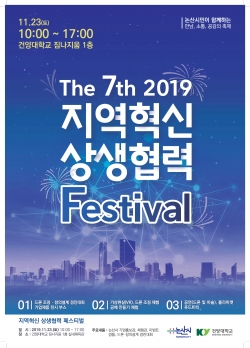 페스티벌 포스터