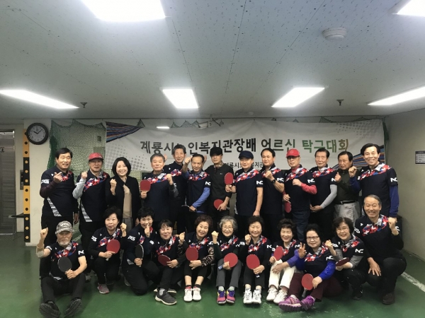 노인복지관 시니어대학 자율대학 대회 (탁구).
