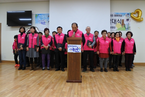 상월 발대식 모습