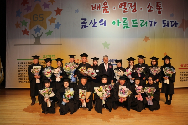 문정우 금산군수가 21일 금산다락원 대공연장의 2019 금산자치종합대학 수료식에서 표창받은 유공자들과 기념사진을 찍고 있다.