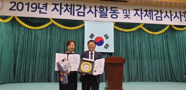 대전교육청, 자체감사활동 심사 ‘우수기관 표창’