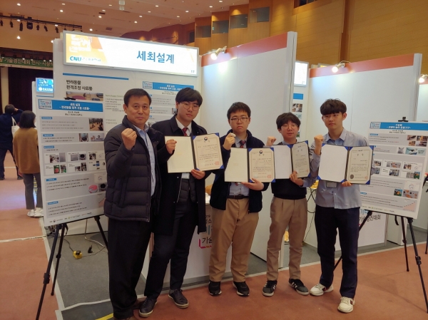 (충남기계공고)수상사진(킨텍스).