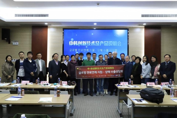 19일부터 22일까지 초기창업패키지 사업의 일환으로 중국 상하이에서 ‘글로벌 판로연계 지원 수출상담회’ 진행