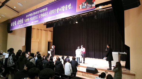 명사초청(하상욱)