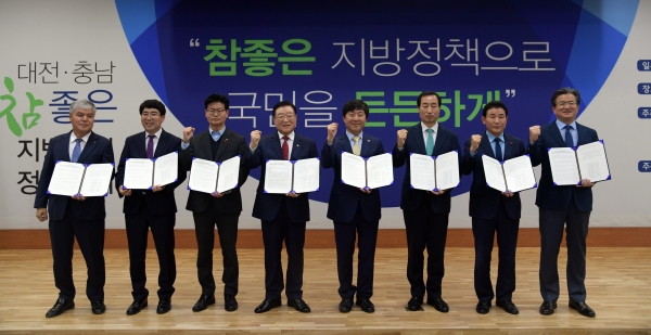 한미 방위분담금 증액 철회 촉구