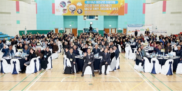 태안군민 타운미팅