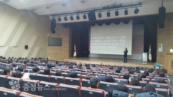 세종시교육청, 마을교육공동체 역량강화 연수 / 충청뉴스 최형순 기자