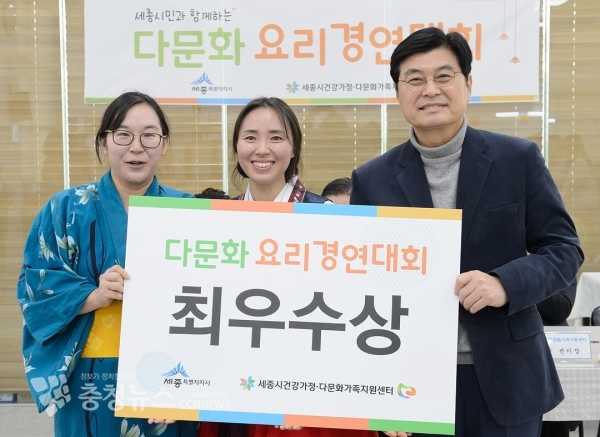 이춘희 세종시장 수상자와 함께 / 충청뉴스 최형순 기자