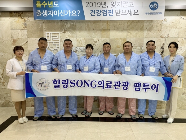 몽골헙스걸  공무원 의료관광