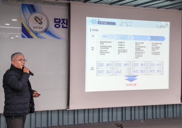 시립병원 설립 타당성 연구용역 최종 보고회 개최 모습