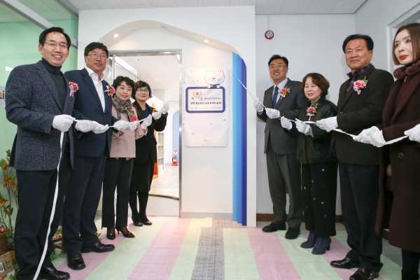 ​신평 공동육아나눔터 개소식 ​