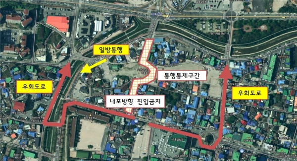 홍성군 홍주읍성 북문지 통행로 개선공사_우회도로 안내