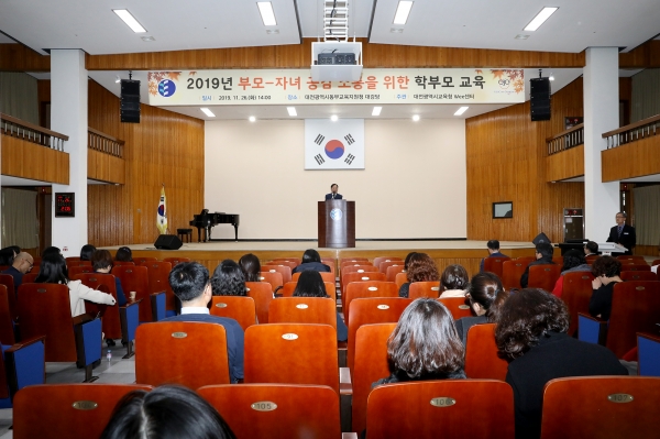 ‘부모-자녀 공감 소통을 위한 학부모 특강’을 진행하고 있는 설동호 교육감