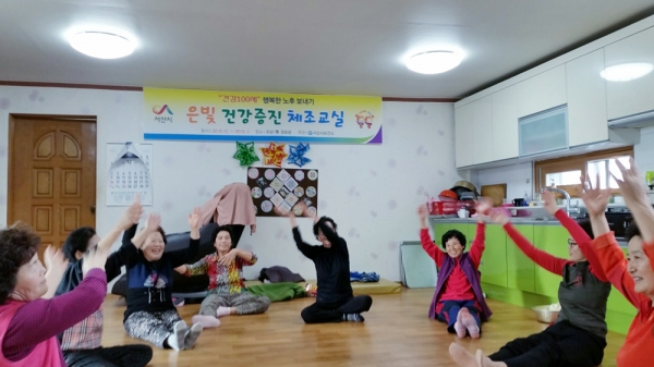 지난해 은빛 건강증진 체조교실 운영 모습