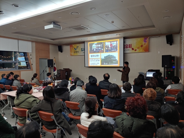 도시재생 소규모 주민공모사업 성과공유회 개최 모습