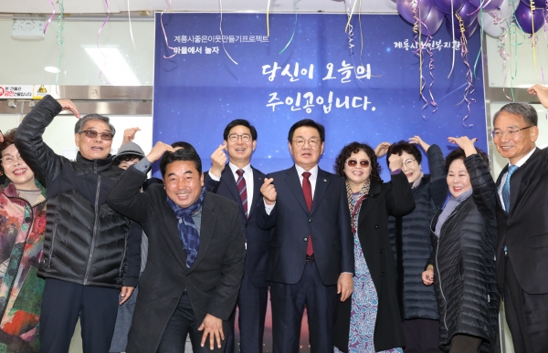 양승조 도지사 계룡시 방문