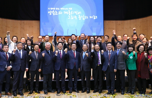 양승조 도지사 계룡시 방문