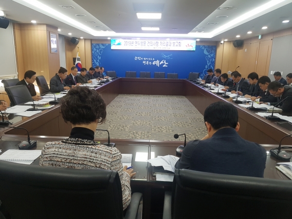 연두방문 건의사항 처리결과 보고회 모습