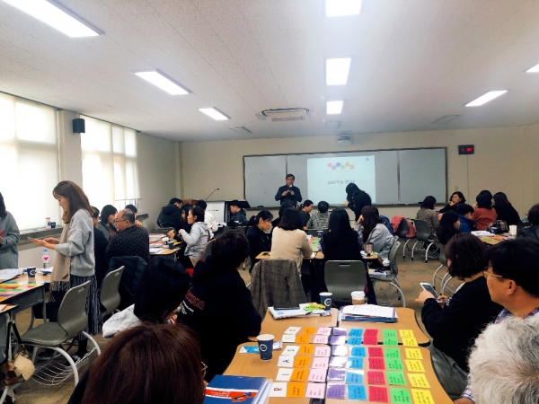 4차 산업혁명에 대응하기 위한 중・고등학교 교사 대상 진로 지도 역량 강화 연수 실시