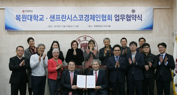 목원대와 샌프란시스코경제인협회는 27일 협악을 맺고 권혁대 총장(협약서 기준 오른쪽)과 강승구 회장(협약서 기준 왼쪽)을 비롯한 양 기관 관계자들이 기념촬영을 하고 있다