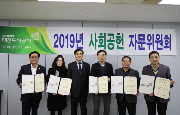 2019년 사회공헌 자문위원회 개최하고 5명의 자문위원 위촉식 가져
