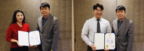 대전지방경찰청으로부터 표창장을 받은 구미영, 최재광 씨