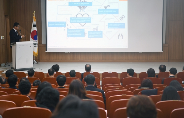 ‘지역과 함께하는 2030 교육포럼’ 개최