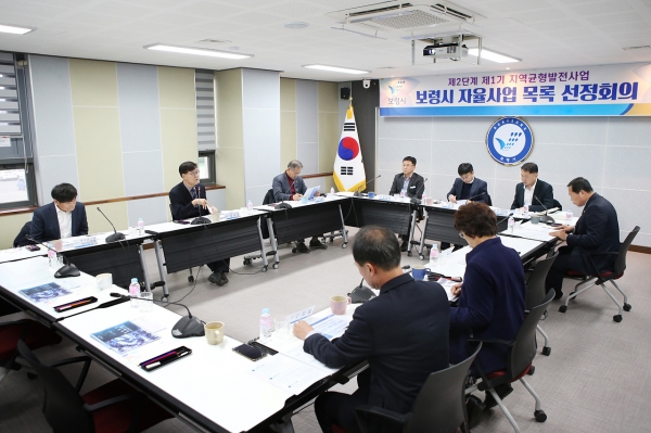 균형발전사업 우선순위 선정 회의 장면