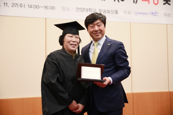 - 제8기 논산시 여성자치대학 수료생으로부터 감사패를 전달받은 황명선 논산시장