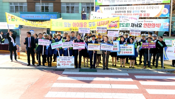 28일 동성초등학교 앞 스쿨존 현장에서 교통안전 캠페인 진행