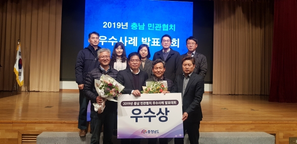 ‘시민과 함께 만드는 3.1운동 100주년 기념사업’ 사례로 우수상 수상 후, 기념촬영