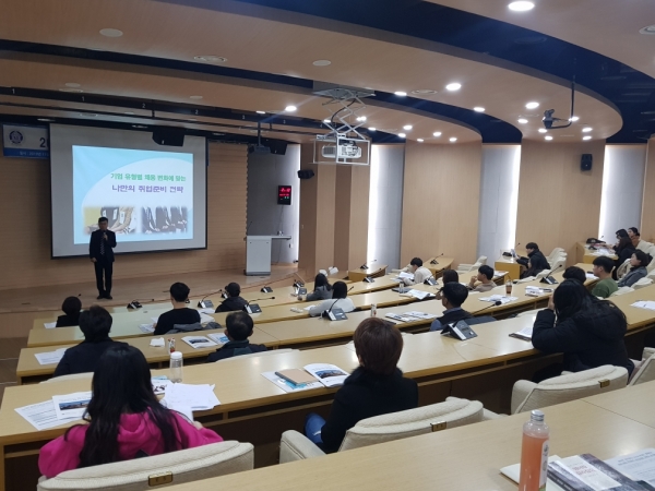 '취업준비전략설명회’ 개최 모습