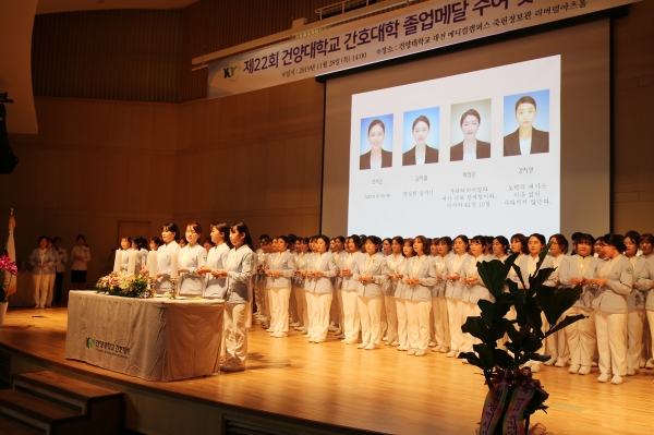 간호학과 나이팅게일 선서식 모습