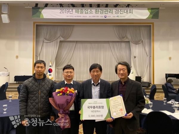 대전시, 국무총리 기관표창 수상. (왼쪽에서 세번째) 노용재 미세먼지대응과장.