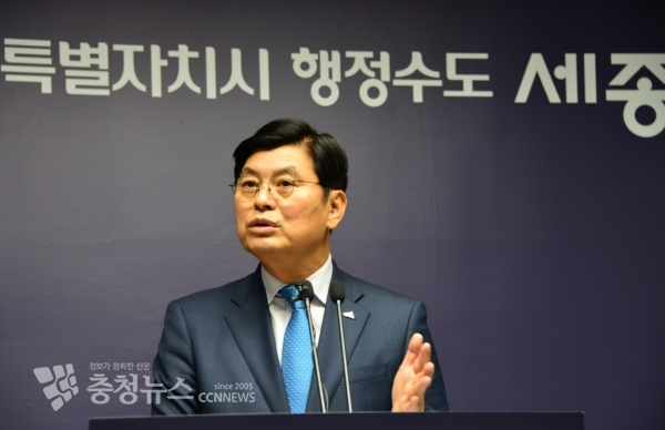 브리핑 하는 이춘희 세종시장 / 충청뉴스 최형순 기자