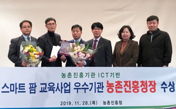 28일 서산시 농업기술센터 관계자들이 2019 농업기계 안전교육사업 종합평가회에서 우수기관상을 수상하고 기념촬영하고 있다.