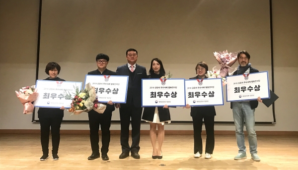 공동체 우수사례 발표 최우수상(사진 왼쪽 4번째 신평면주민자치위 김수희 사무국장).