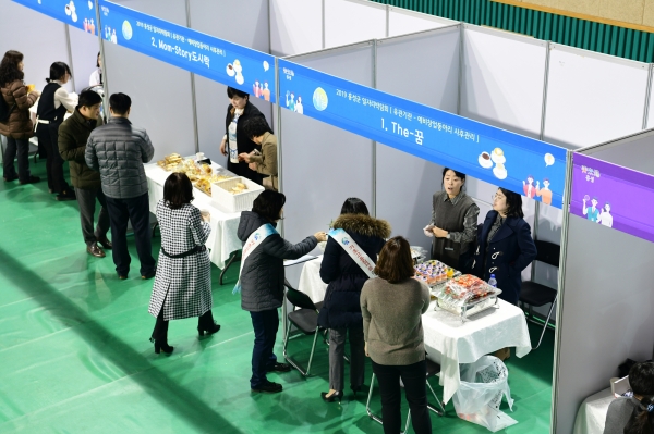 지난 28일 홍성군 일자리박람회 개최 모습