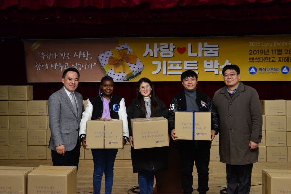 백석대학교회와 양 대학 관계자, 선물을 대표로 받은 유학생들이 기념촬영을 하고 있다.