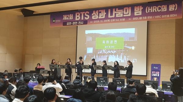 ‘BTS(Beyond the School) 성과나눔의 밤’행사 개최