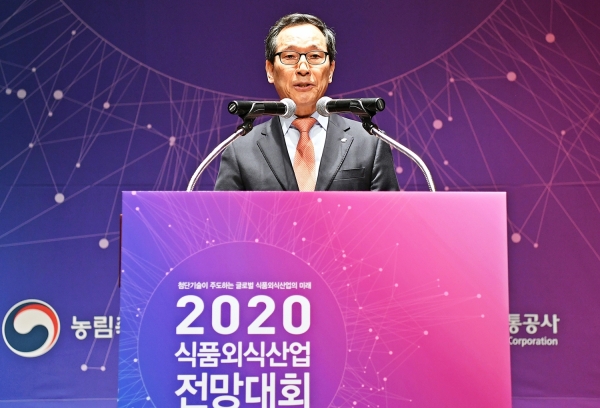 이병호 aT 사장, 개회사 현장사진