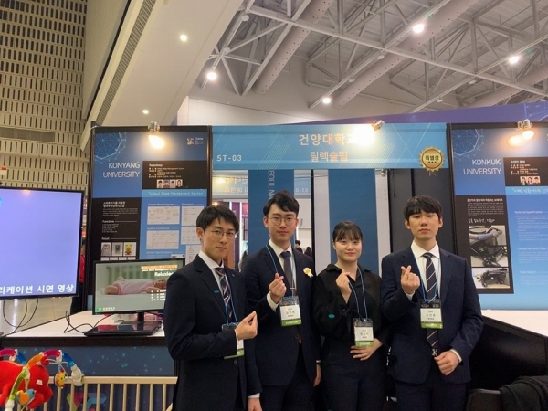 창의적 종합설계 경진대회에서 특별상을 수상한 ‘Relaxleep’팀(사진 왼쪽부터 김준혁, 강현욱, 장소연, 이건호 씨)