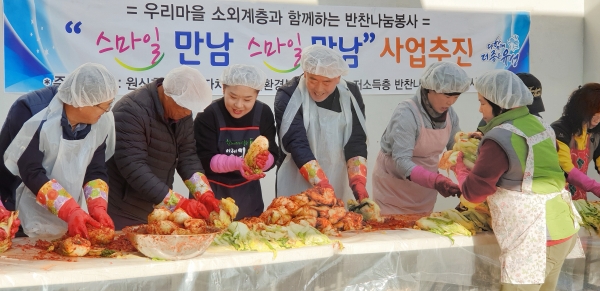 29일 원신흥동 행정복지센터에서 주민자치회 복지환경분과, 새마을부녀회 등 직능단체 회원 20여명이 어려운 이웃에게 전달할 김장김치를 담그고 있다.