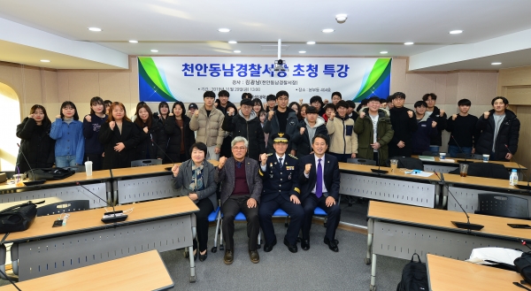 특강을 마친 후 참석자, 전공 교수들과 기념촬영을 하고 있다.