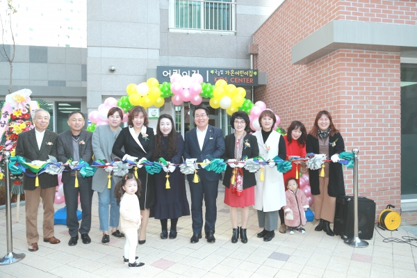 아산시,‘국공립 가온어린이집 개원식 개최