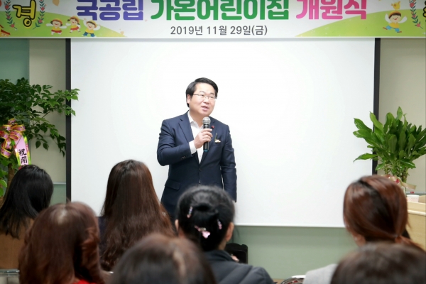 아산시,‘국공립 가온어린이집 개원식에서 오세현 시장 인사말 모습