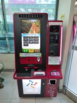 무인민원발급기(자양축협).