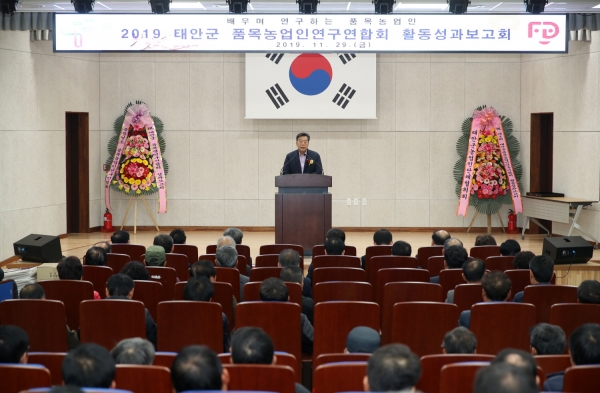 ‘제4회 태안군 품목농업인연구회 활동성과보고회’에서 가세로 군수 인사말 모습